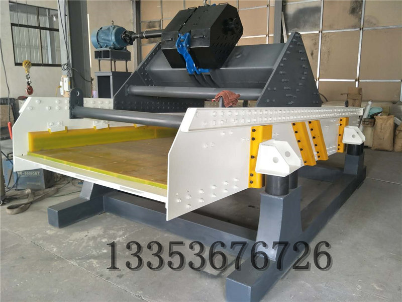 大型激振器式脫水振動篩 大型激振器式脫水振動篩